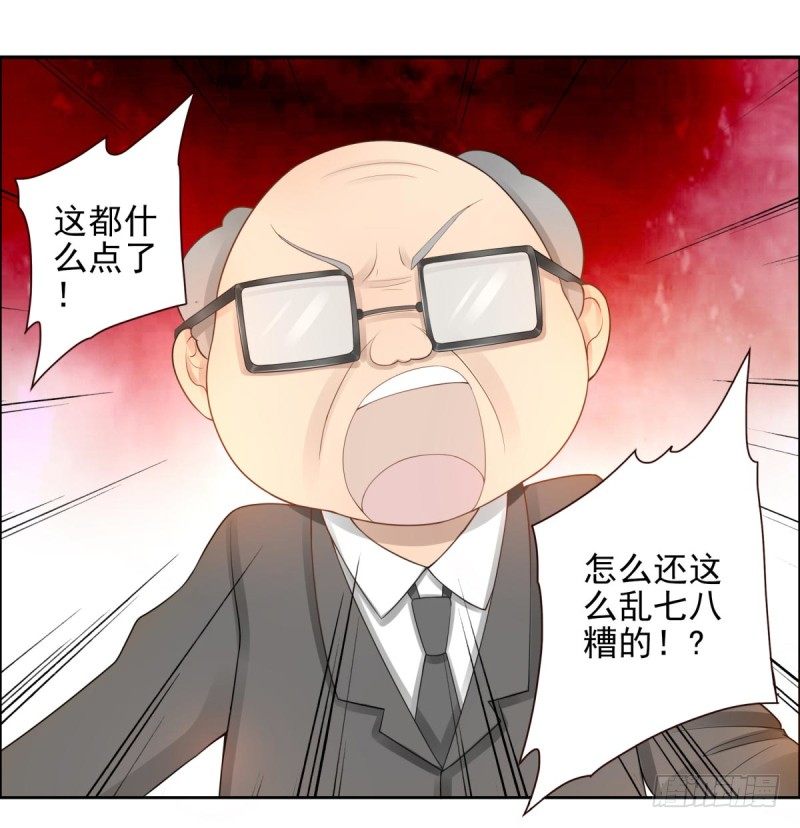 第1话：我叫姜江68