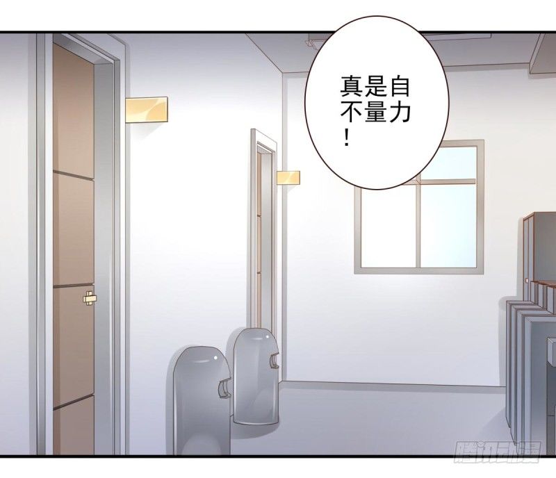 第1话：我叫姜江73