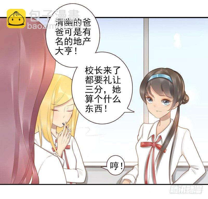 第1话：我叫姜江74