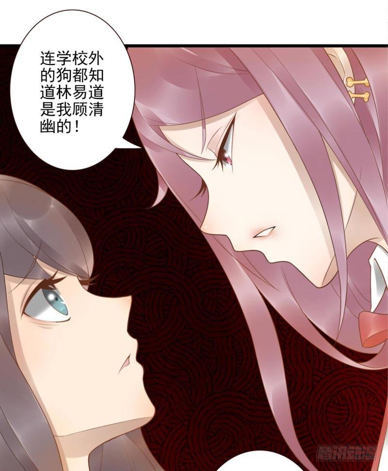 第1话：我叫姜江85