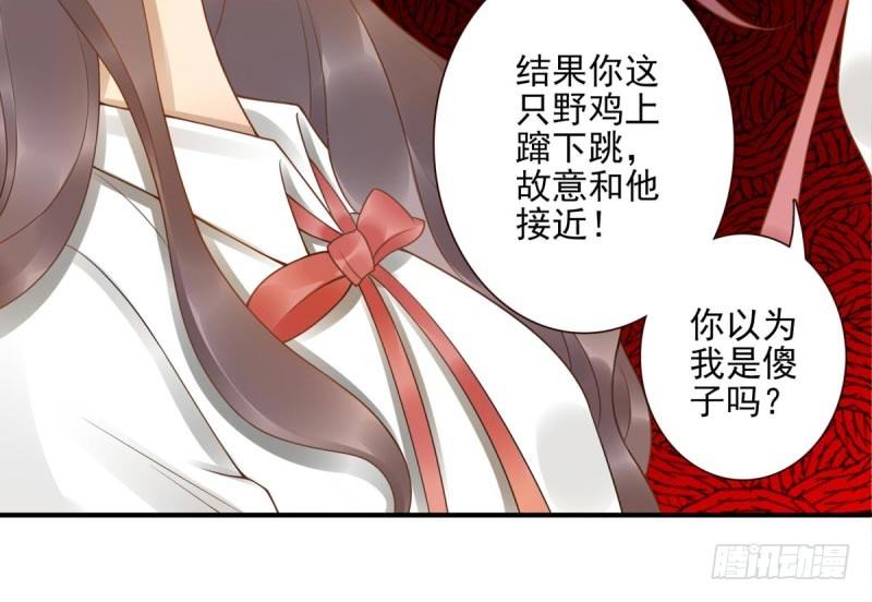 第1话：我叫姜江86
