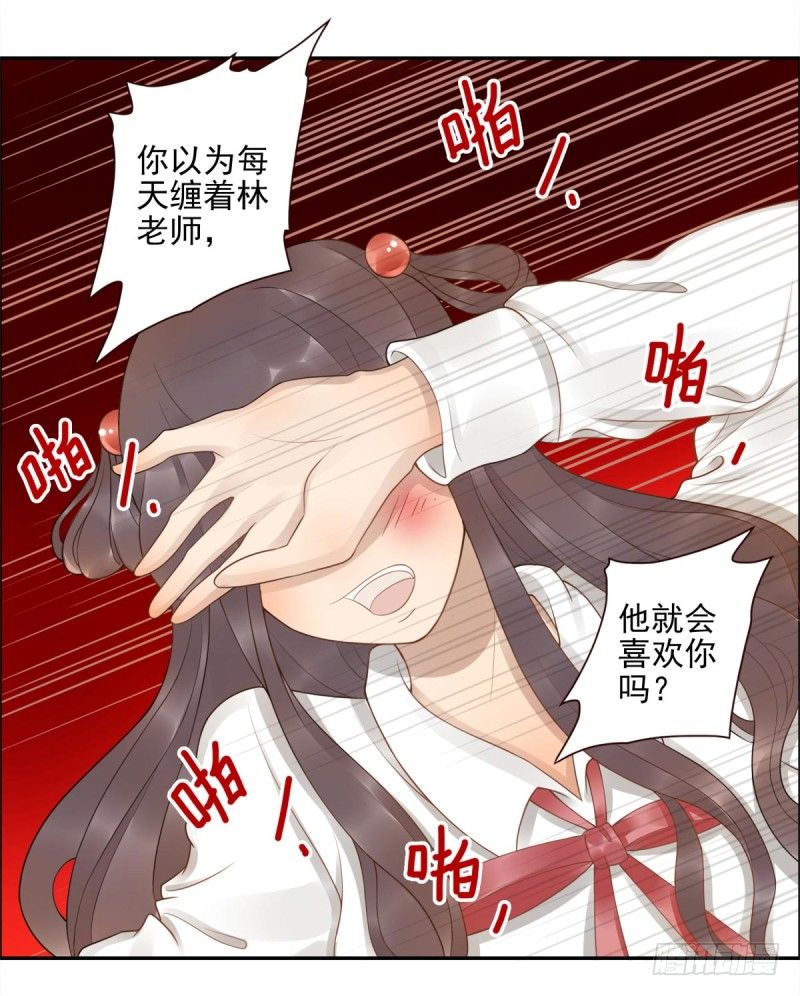 第1话：我叫姜江90