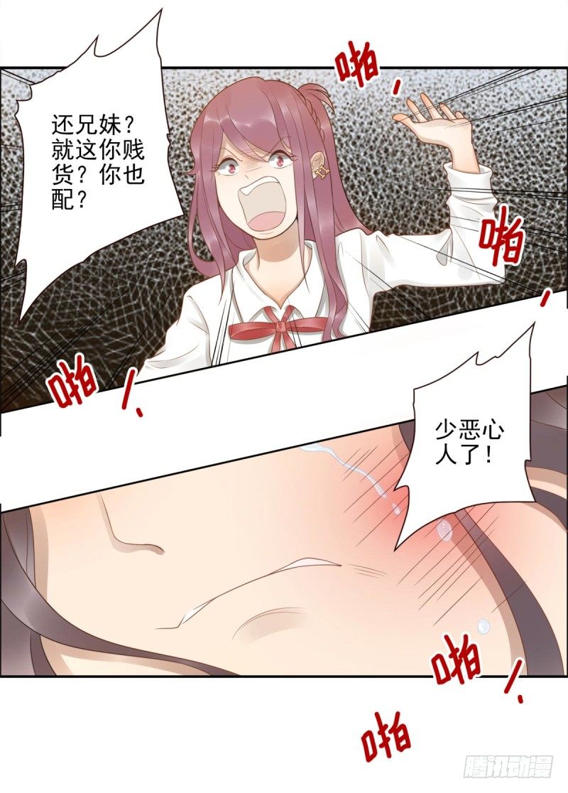 第1话：我叫姜江91