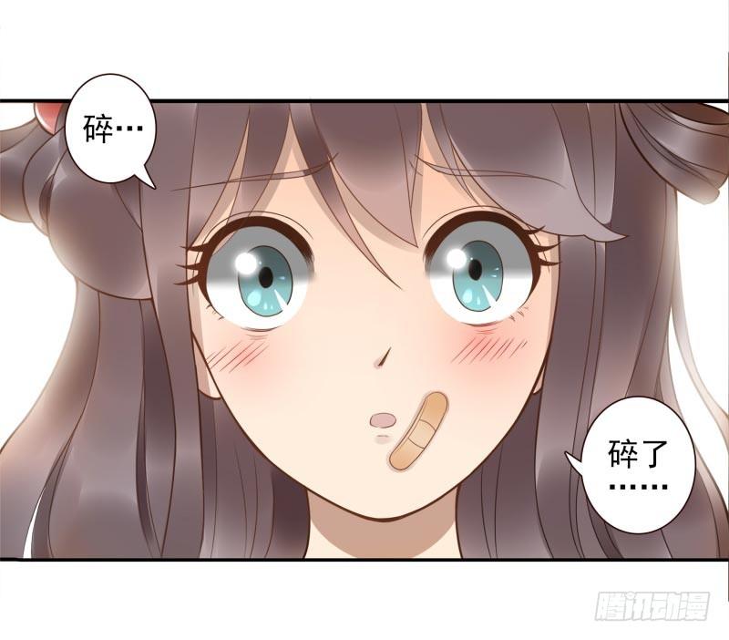 第3话：姜家后人14