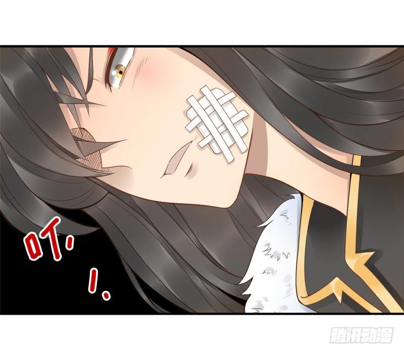 第3话：姜家后人15