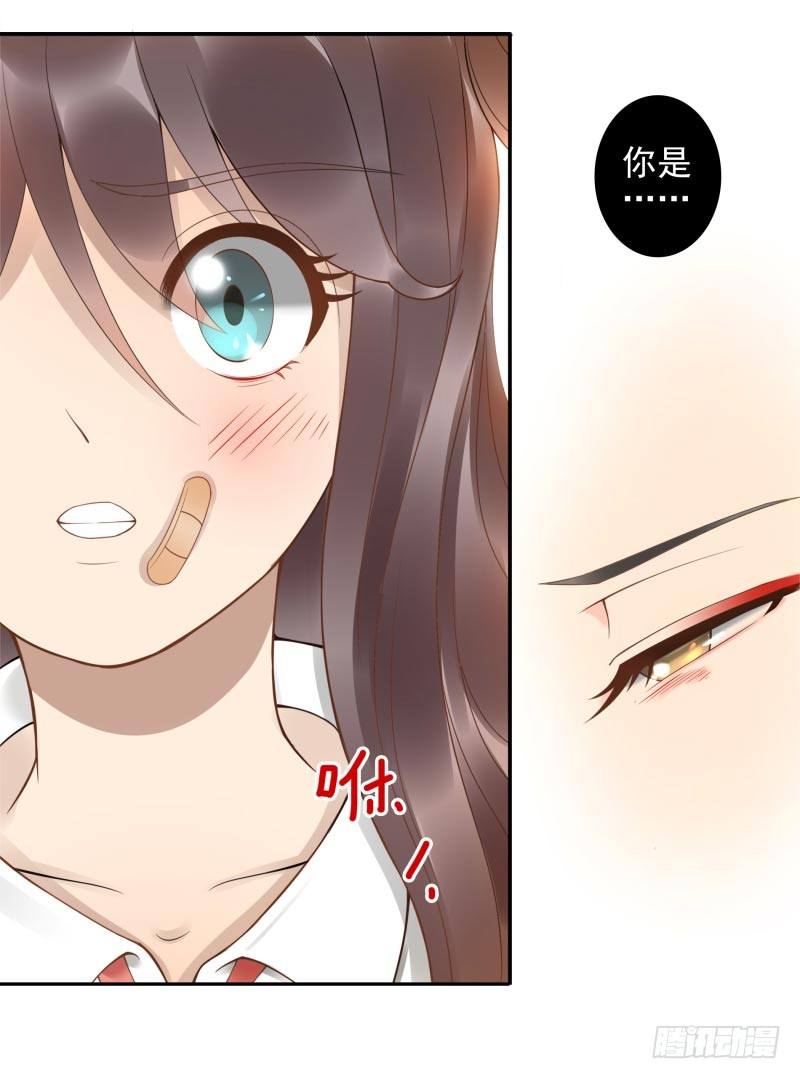 第3话：姜家后人20