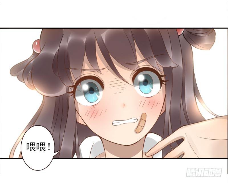 第3话：姜家后人22