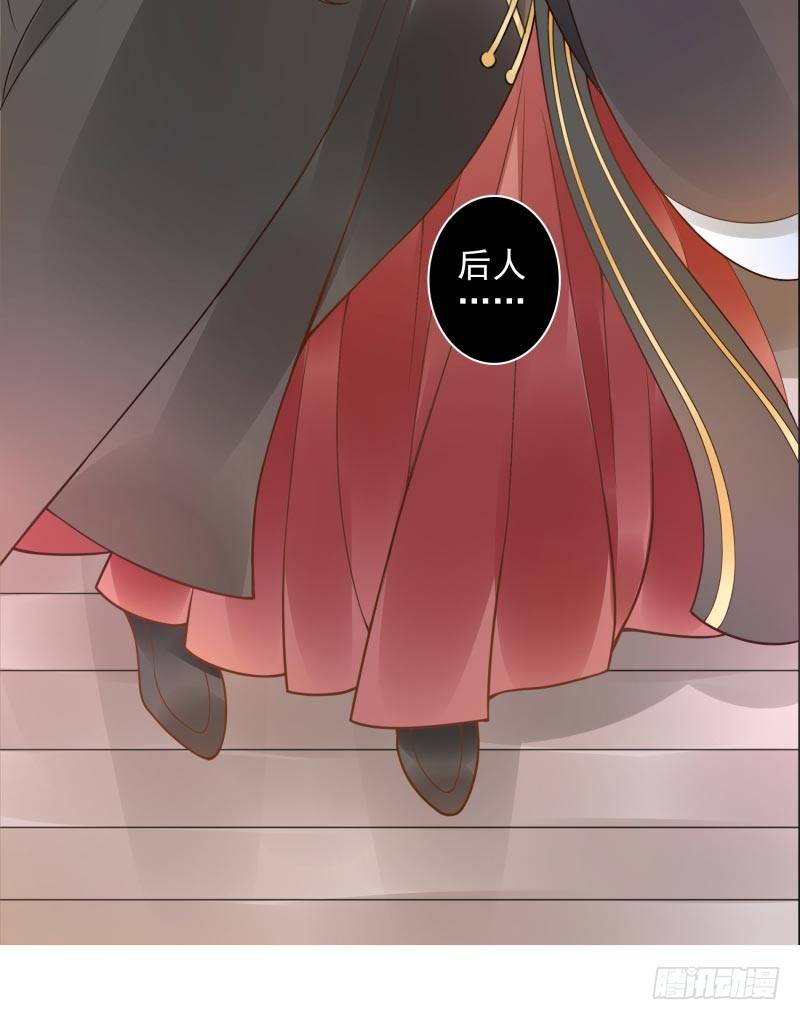 第3话：姜家后人26