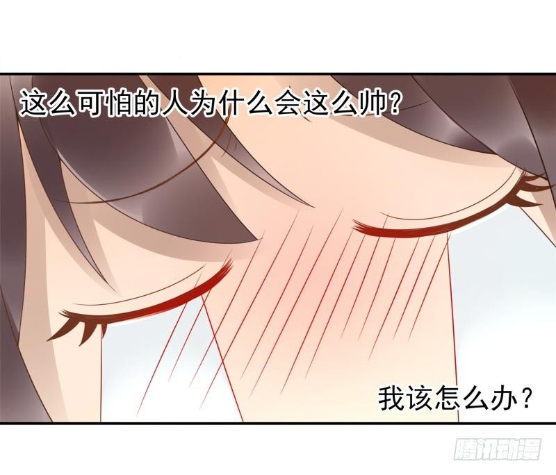第3话：姜家后人32