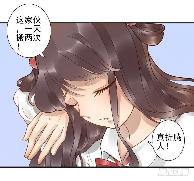 第3话：姜家后人35