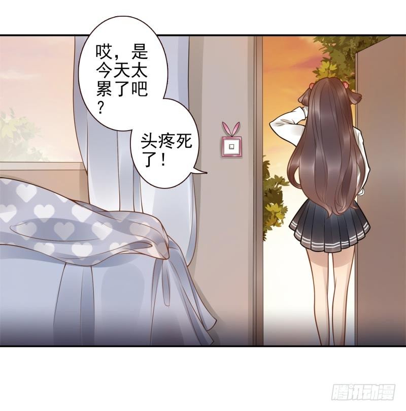 第3话：姜家后人39