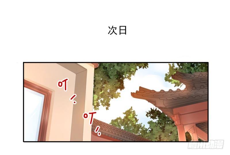 第3话：姜家后人40