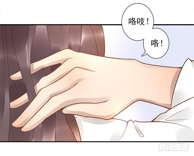 第3话：姜家后人41