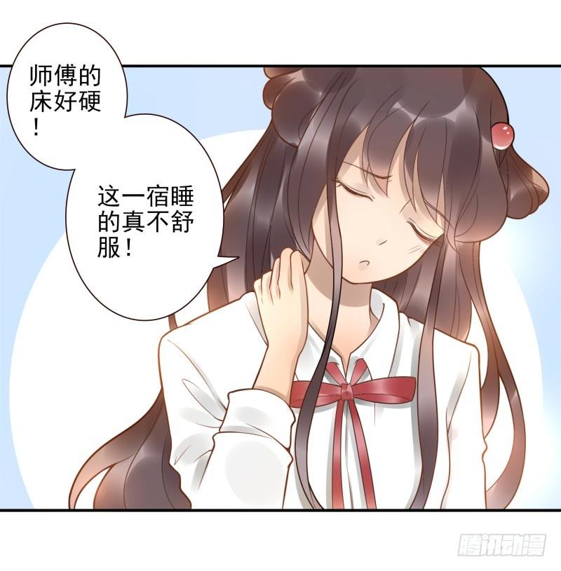 第3话：姜家后人42