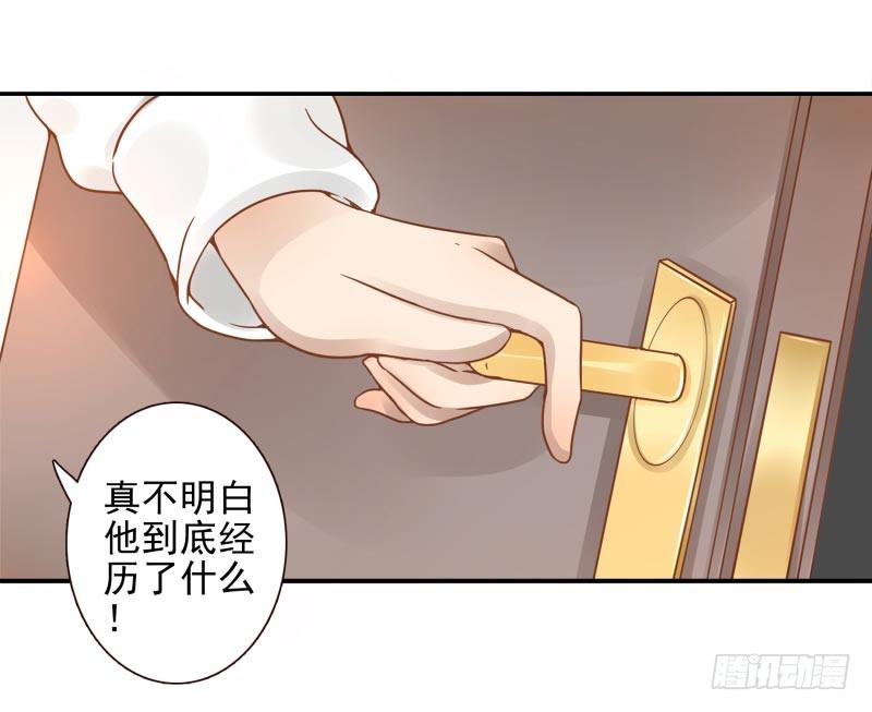 第3话：姜家后人49