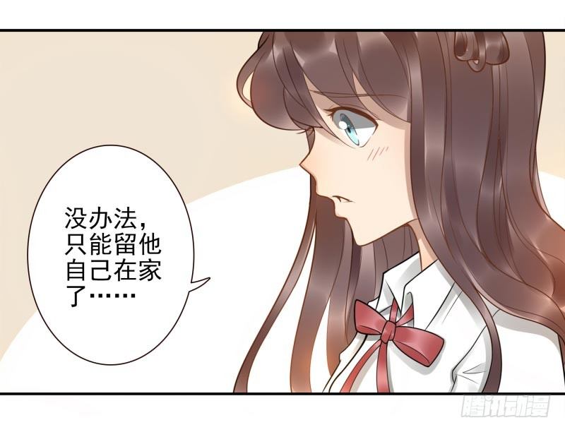 第3话：姜家后人52