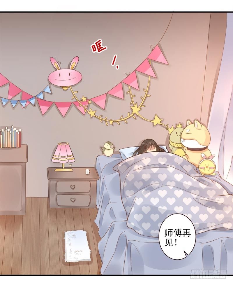 第3话：姜家后人54