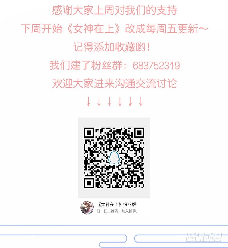 第3话：姜家后人58