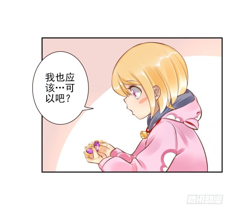 第12话：打妖怪16