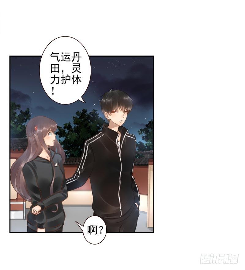 第12话：打妖怪21