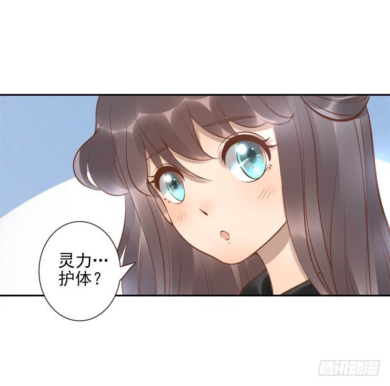 第12话：打妖怪22