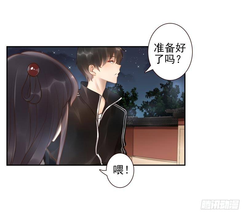 第12话：打妖怪23