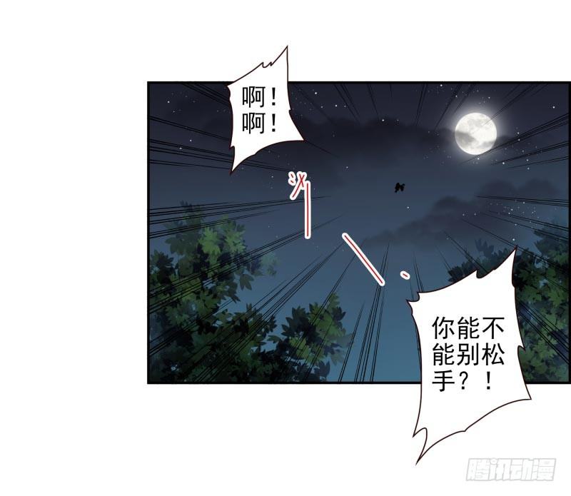 第12话：打妖怪25