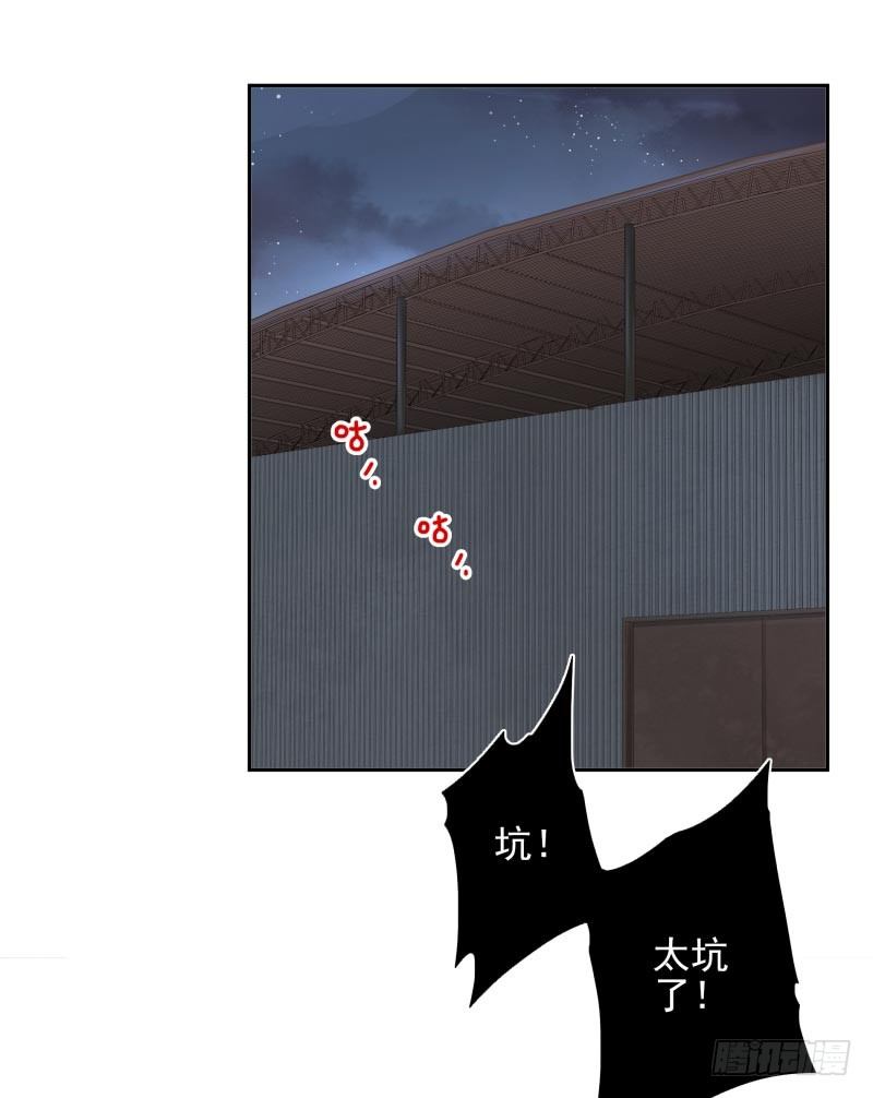 第12话：打妖怪27