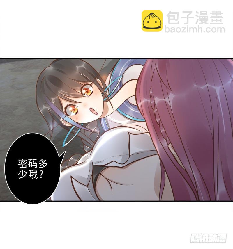 第12话：打妖怪34