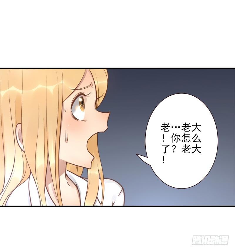 第12话：打妖怪37