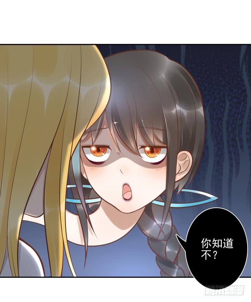 第12话：打妖怪38