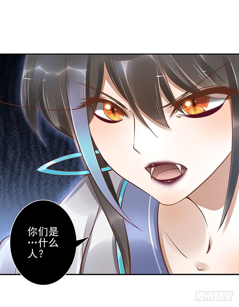 第12话：打妖怪48