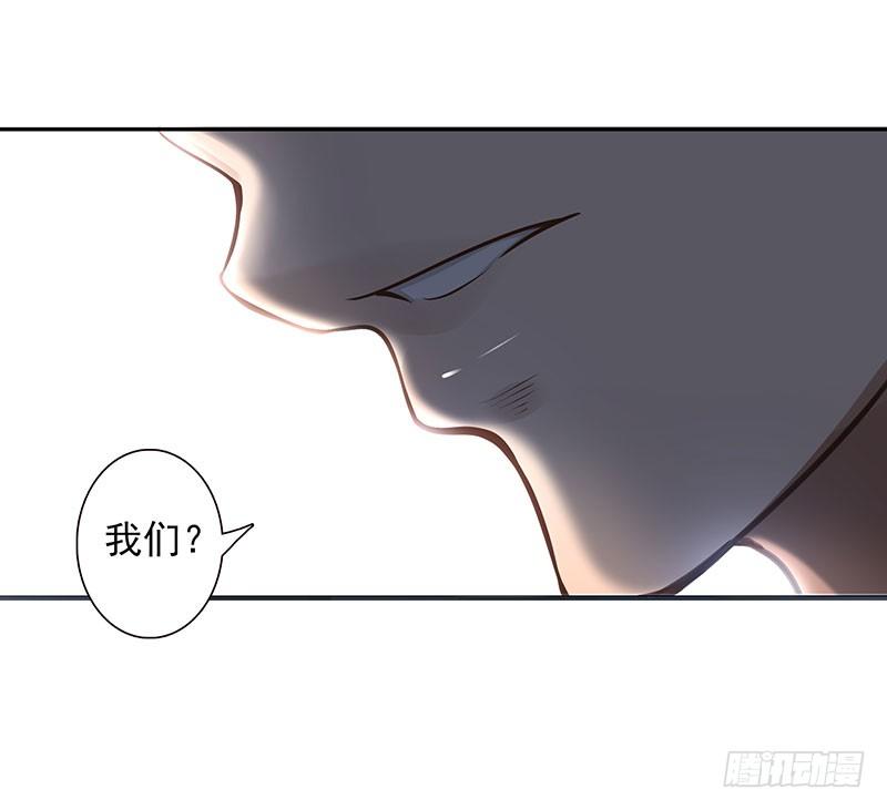 第12话：打妖怪49