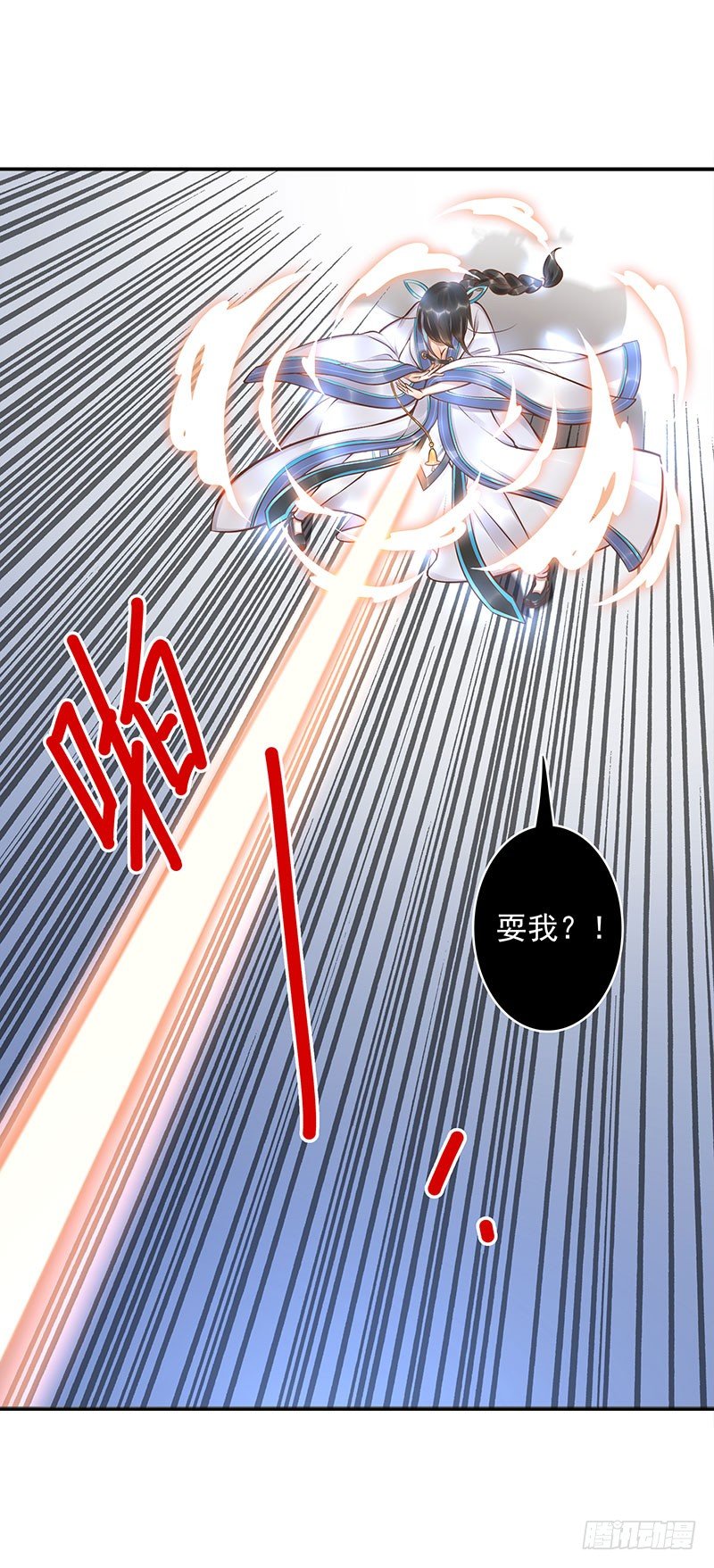 第13话：元灵归心剑10