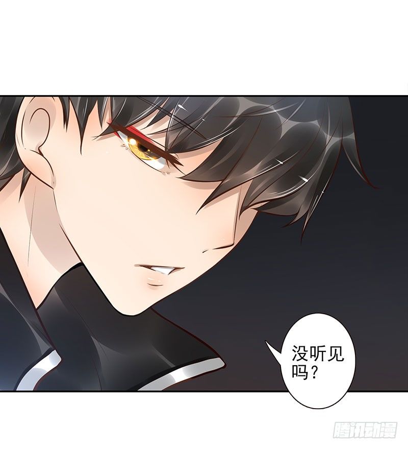 第13话：元灵归心剑11