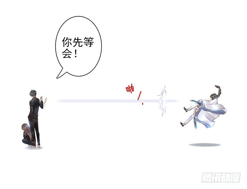 第13话：元灵归心剑12