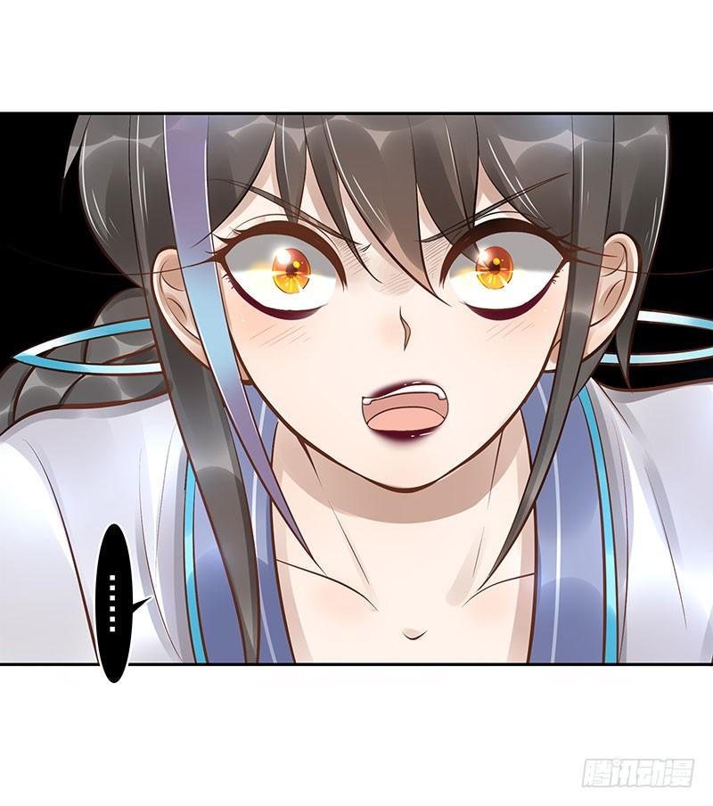 第13话：元灵归心剑14