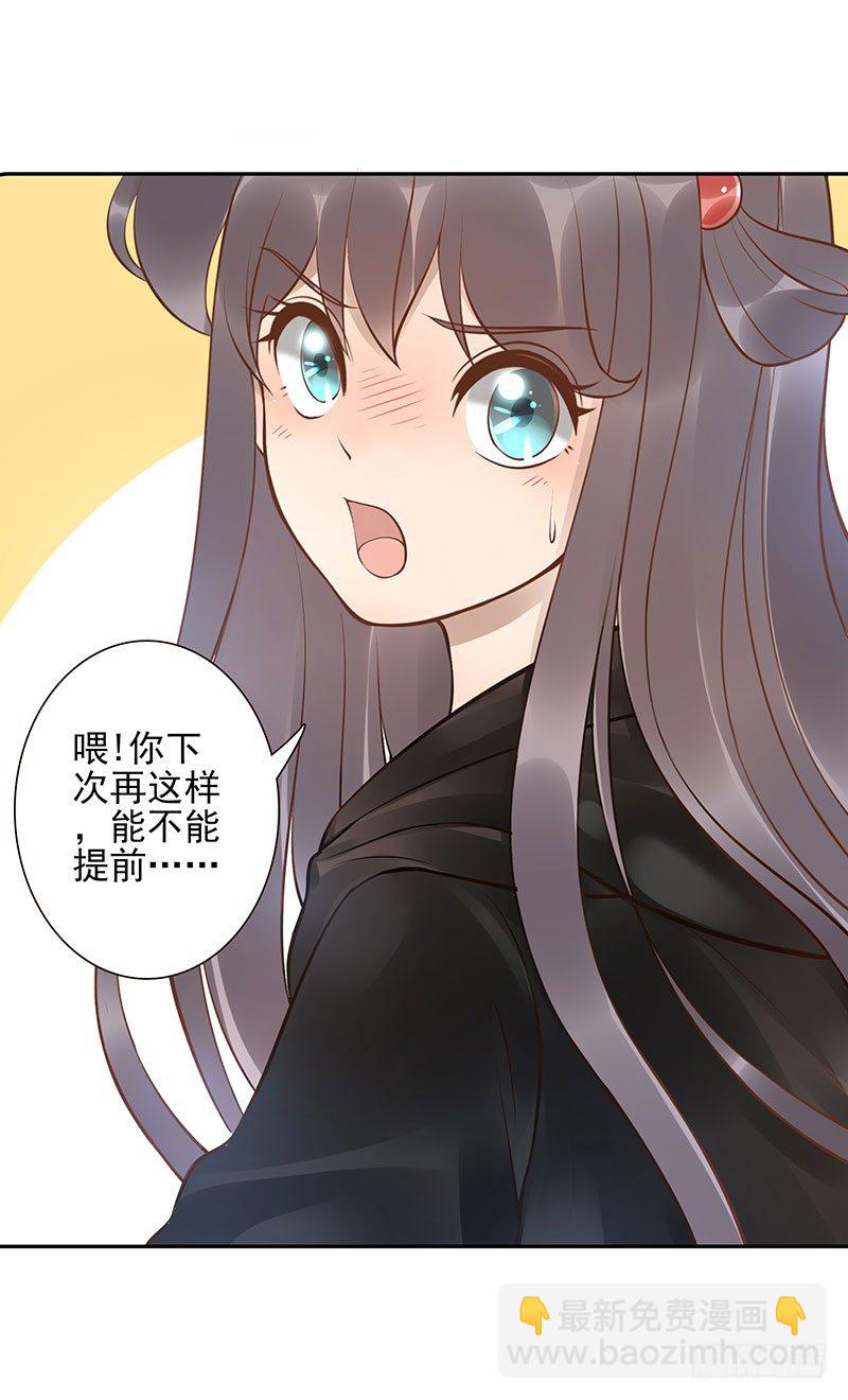 第13话：元灵归心剑17