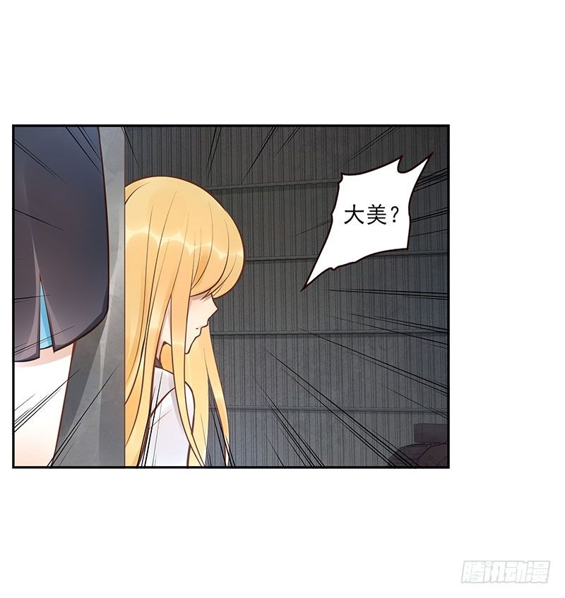 第13话：元灵归心剑20