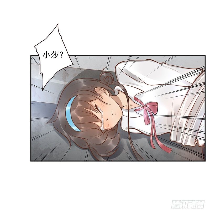 第13话：元灵归心剑21