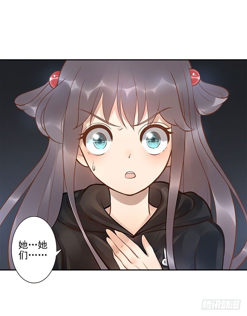 第13话：元灵归心剑22