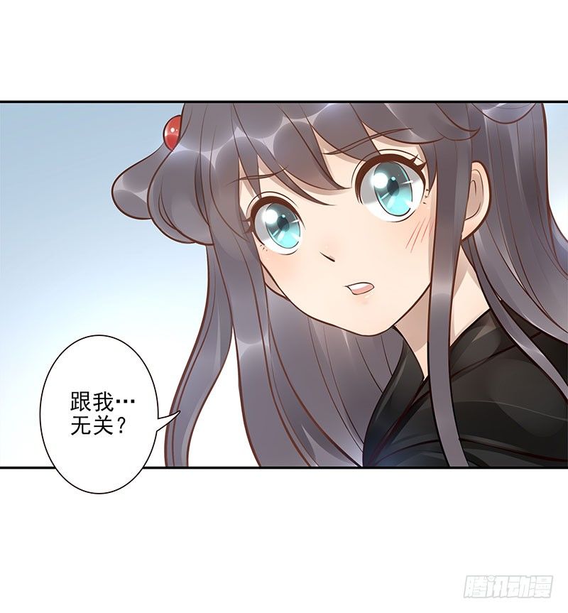 第13话：元灵归心剑27