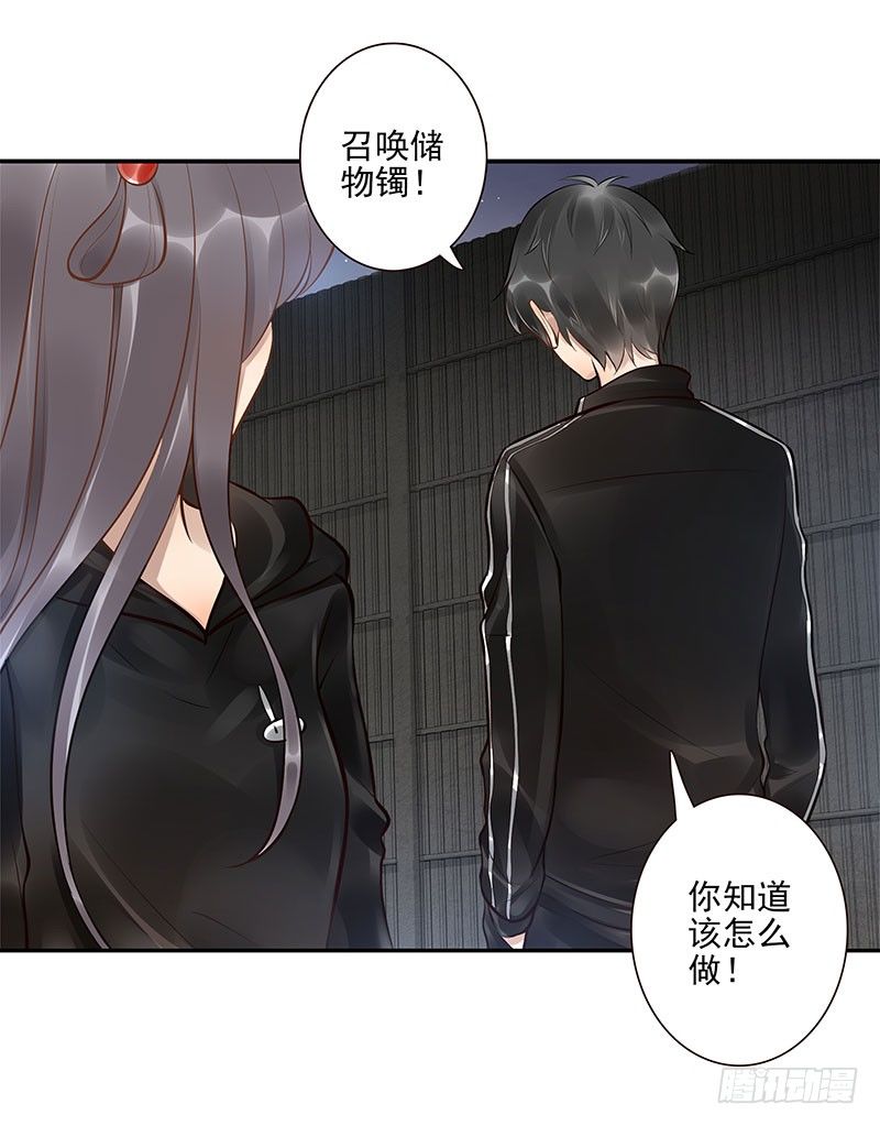 第13话：元灵归心剑28