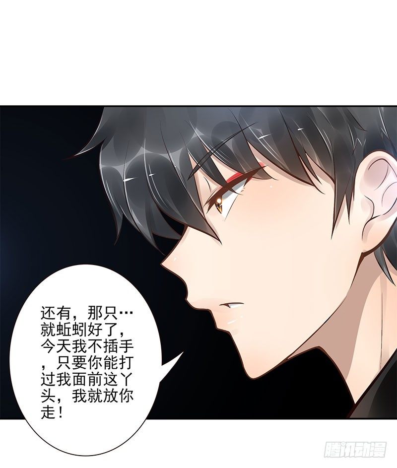 第13话：元灵归心剑30
