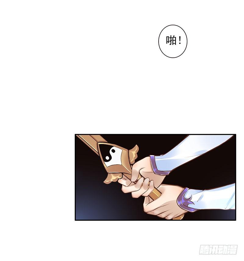 第13话：元灵归心剑32