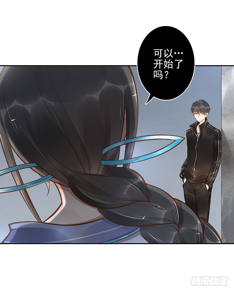 第13话：元灵归心剑35