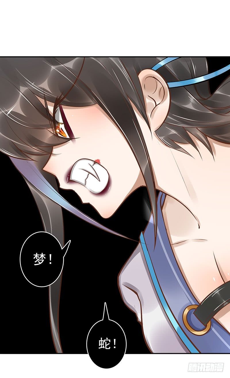 第13话：元灵归心剑42