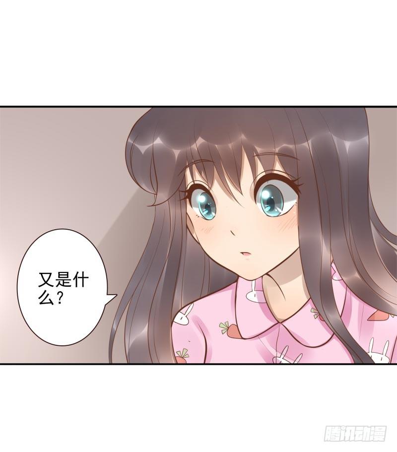 第16话：南界汇合24