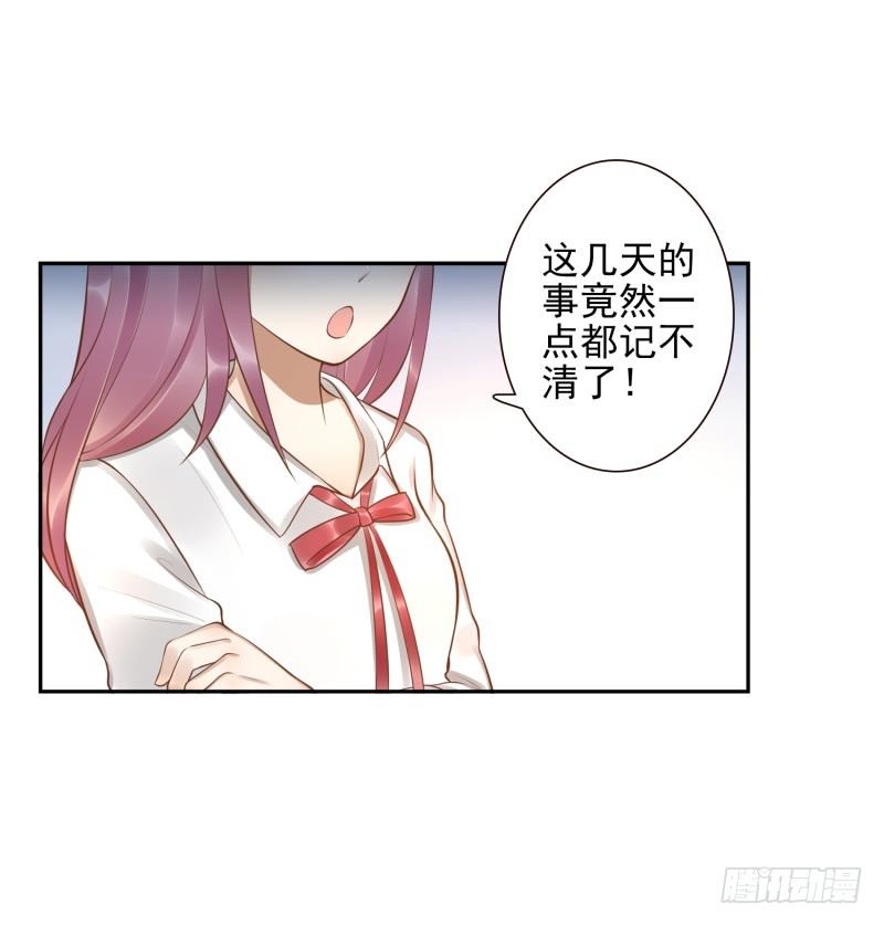 第16话：南界汇合27