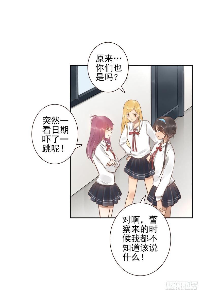 第16话：南界汇合28